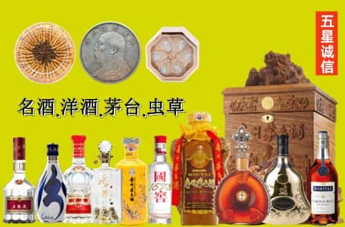 汕头市国尊烟酒商行