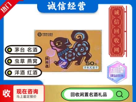 汕头市回收移动充值卡