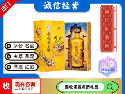 汕头市回收散花茅台酒
